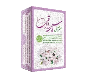 عطر گل یاس | Jasmin Flower